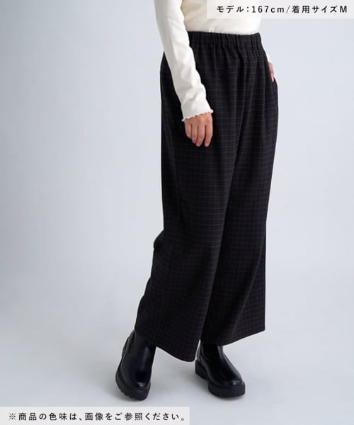 あったかストレートパンツ[プチ・プラスサイズあり] | [公式