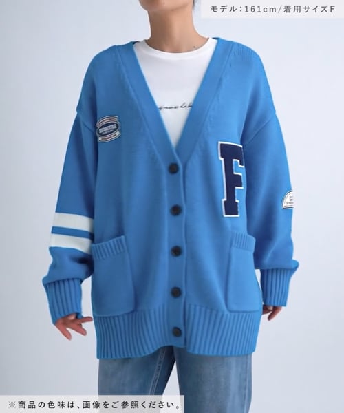 その他ブランド / BRISTOL PRODUCTS/60s/レタードカーディガン/44/アクリル/BLU ワッペンレタードカーディガンLS | [公式]ローリーズファーム