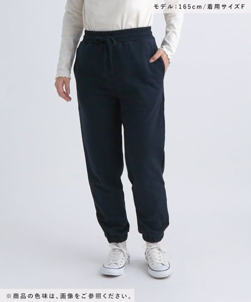 引退品 natural by clip》ヘビー裏毛パンツ | [公式]スタディオクリップ