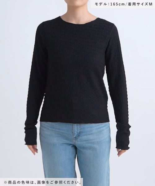 MATINEE LINE/シャーリングクルーロングスリーブプルオーバー