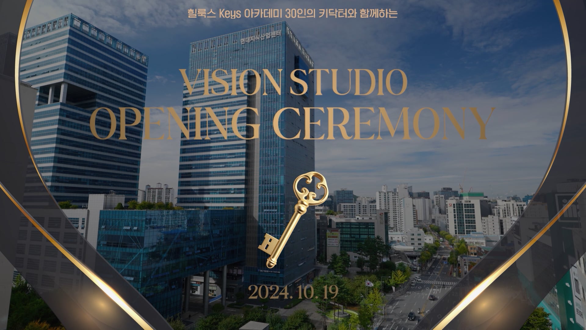 Vision Stuido Opening