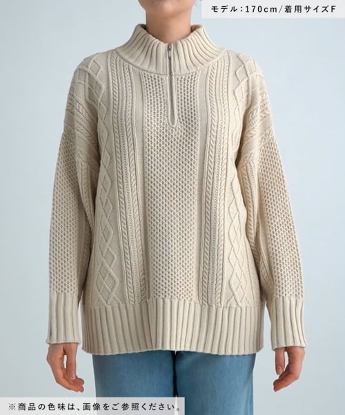   (約42cm&35cm 2点) マシンウォッシャブル】7ゲージハーフジップケーブルプルオーバー