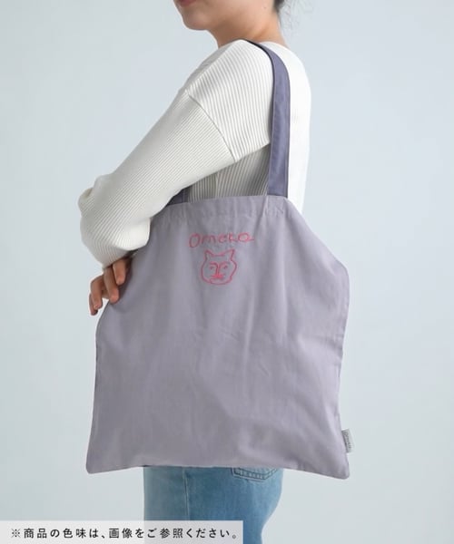 Orneko BY CLIP】刺繍トートバッグ | [公式]スタディオクリップ