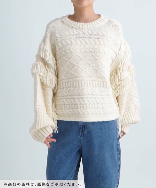 3ゲージパッチワークフリンジプルオーバー | [公式]レプシィム