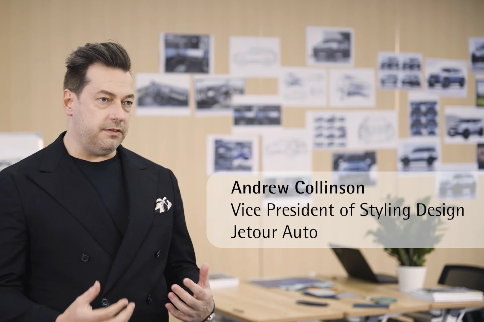 JETOUR SHANHAI T1 - Designers' Interview