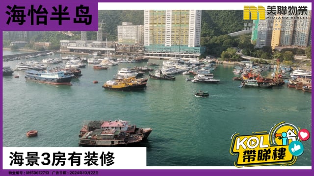海景3房有装修