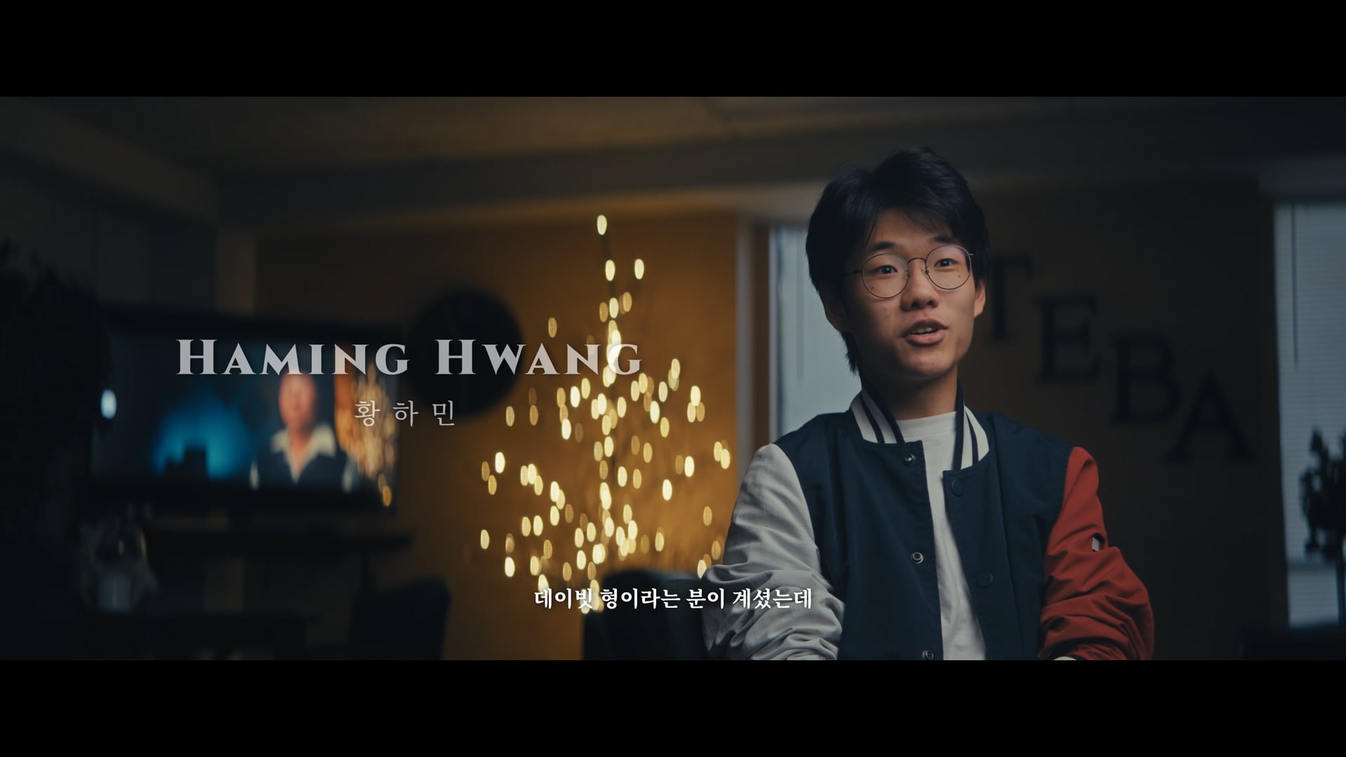 [TEBA Followership & Leadership Institute] Hamin Hwang Testimonial