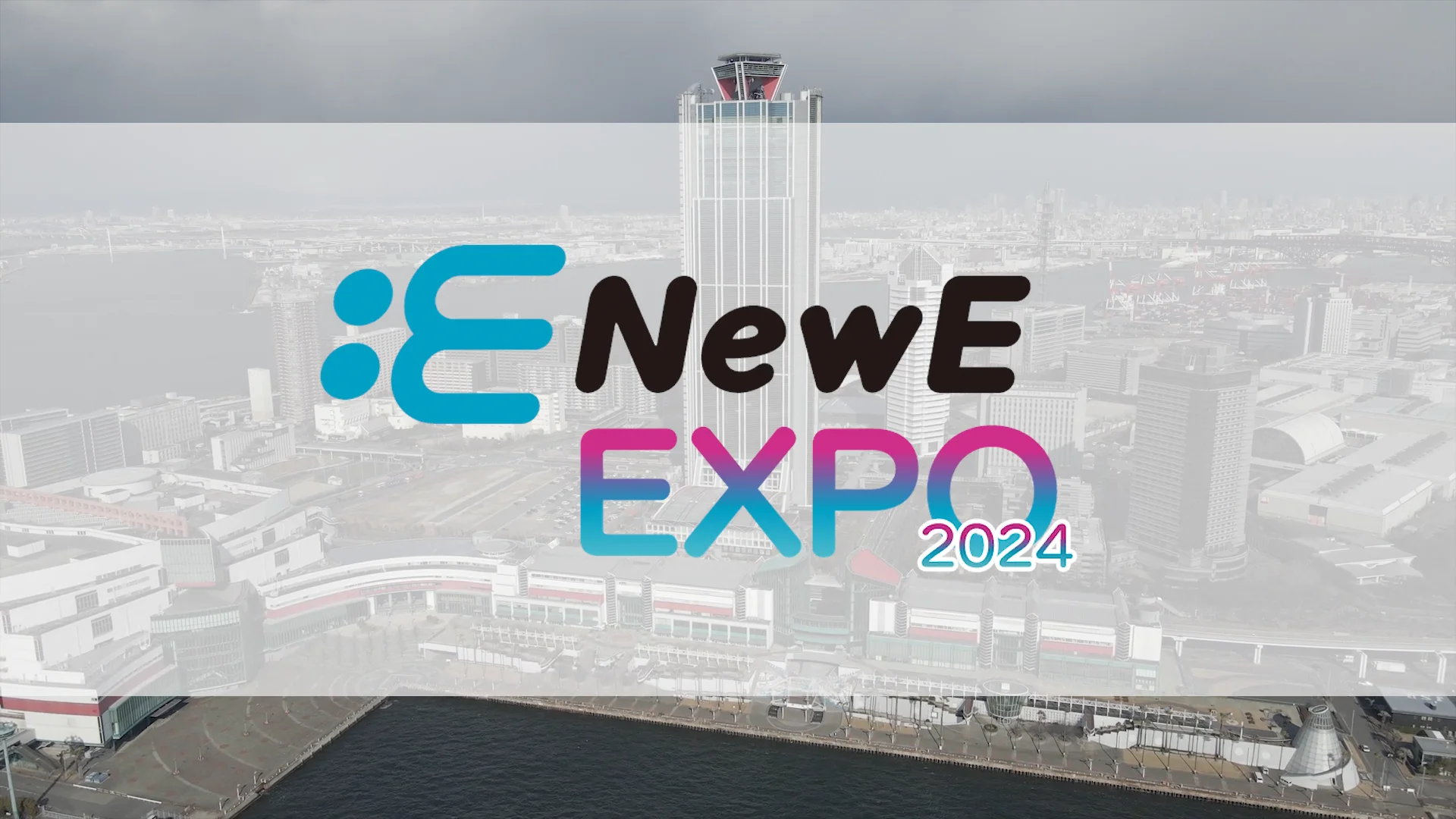 NewE | 体験×発見×交流 NewE EXPO