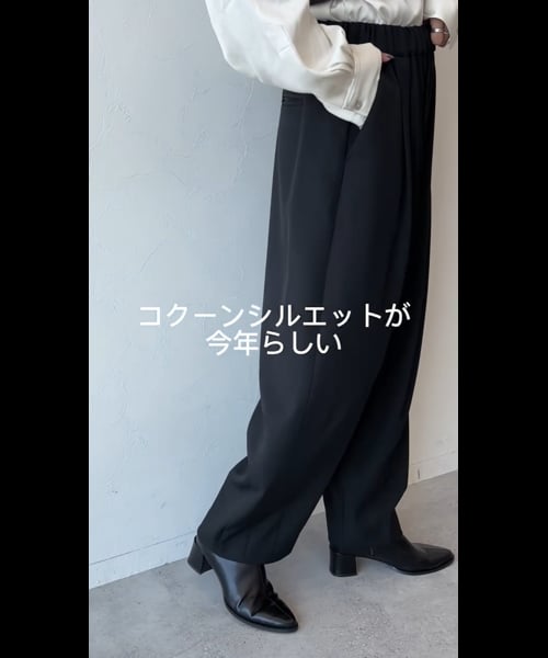 スラックスコクーンボリュームパンツ | [公式]アパートバイ （A part  