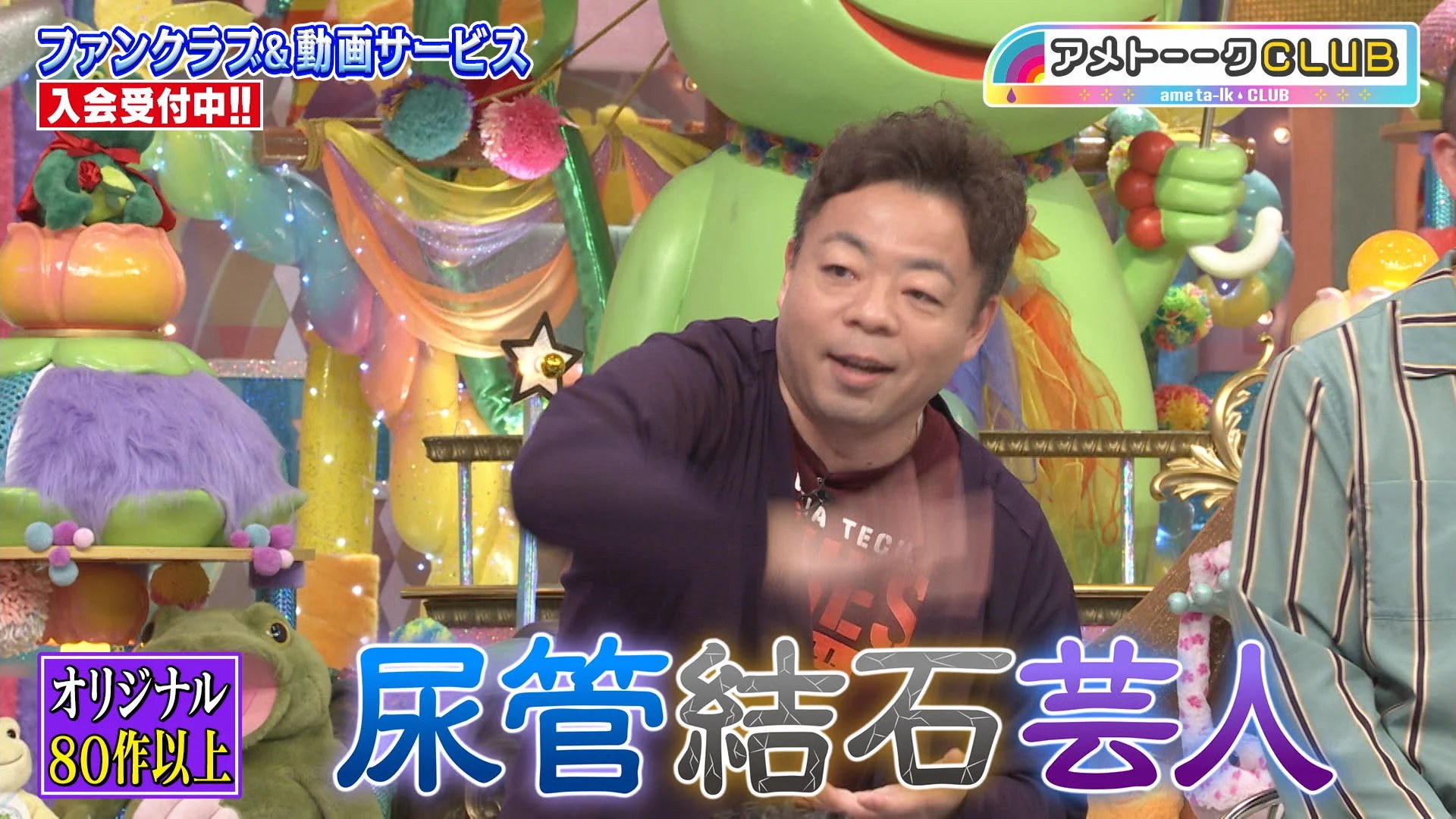 今週は『サンドウィッチマン大好き芸人』ほか追加!! | アメトーークCLUB