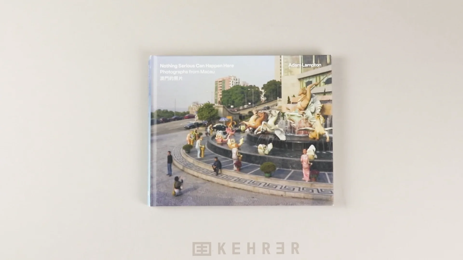 Adam Lampton - Nothing Serious Can Happen Here, Photographs from Macau