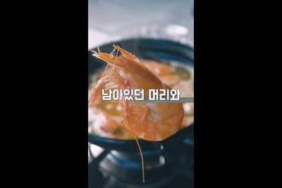 2. 간단한 숏폼 빠..