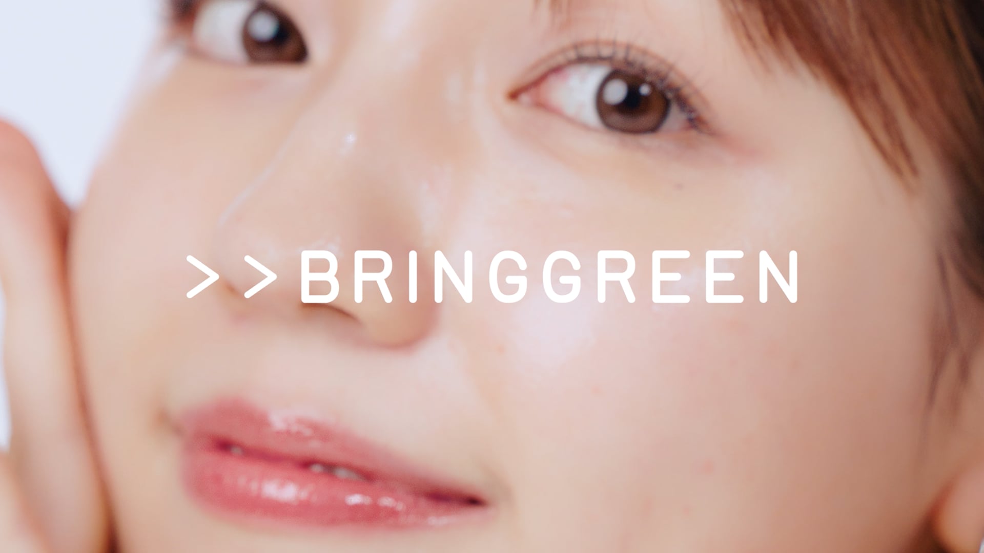 BRINGGREEN