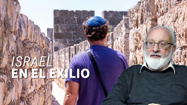 Israel en el exilio