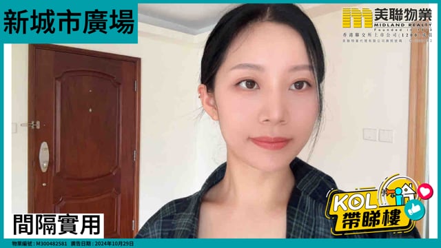 間隔實用