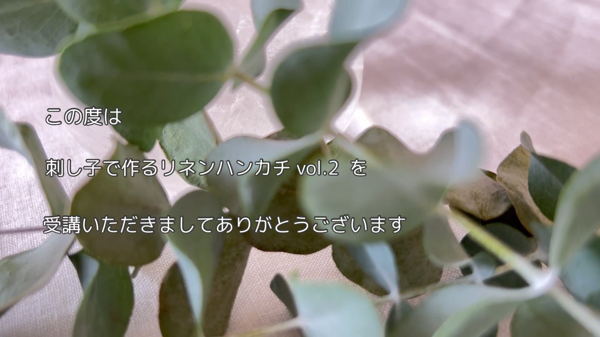 予告編動画のサムネイル画像