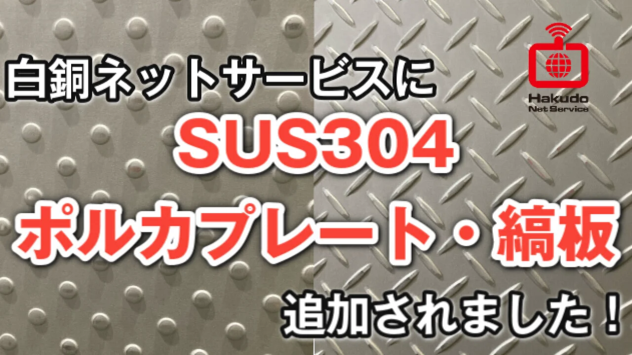 鉄道プレート形式板　サロ 212-1104 鉄道プレート形式板 サロ 212-1104 Nゲージ生産予定表（発売済）2023年