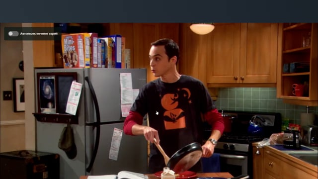 Big Bang Theory - First Day Of Vacation - Future Tenses