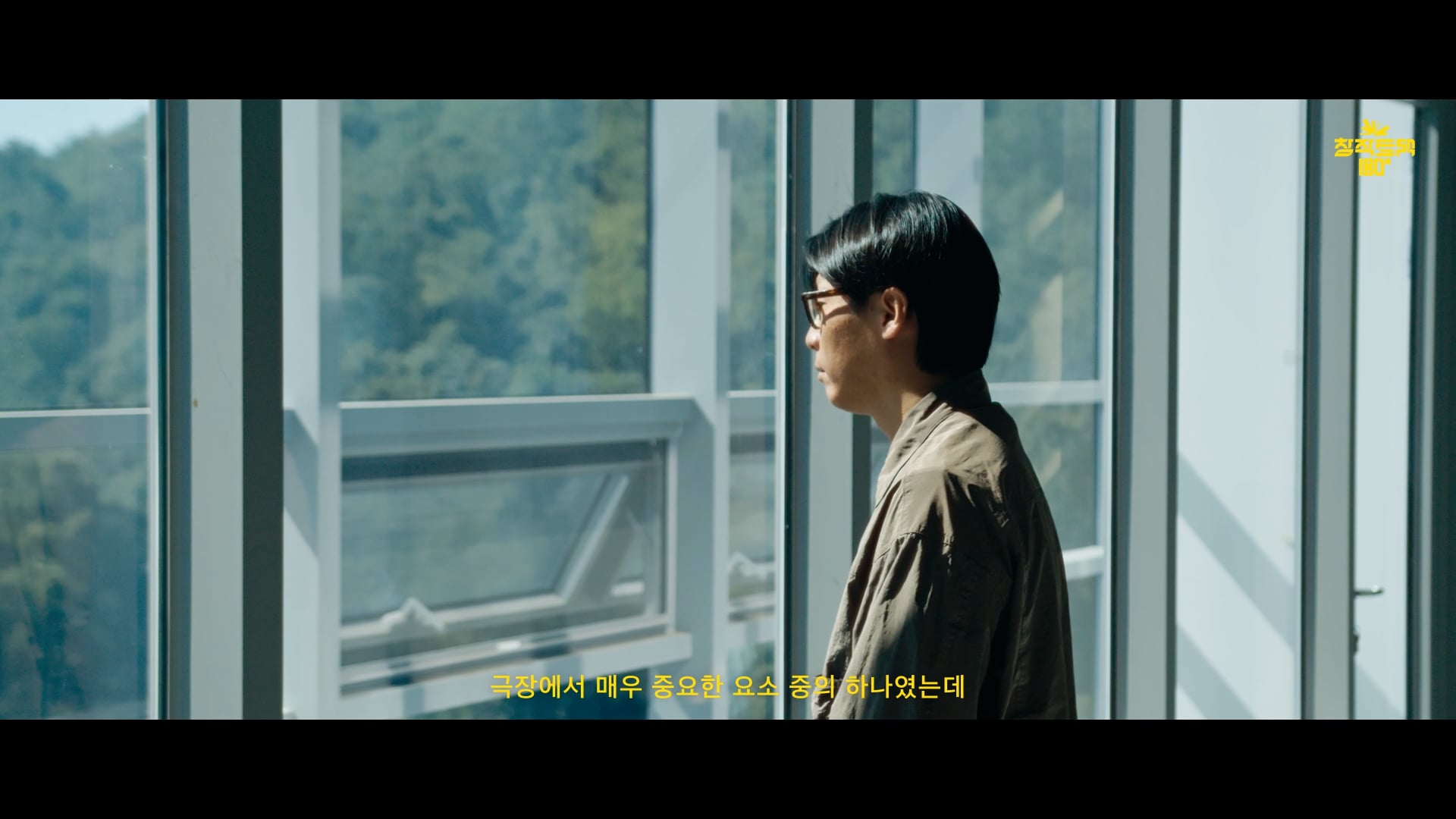 국립극단 - 창작트랙 180° - 연출가 정세영