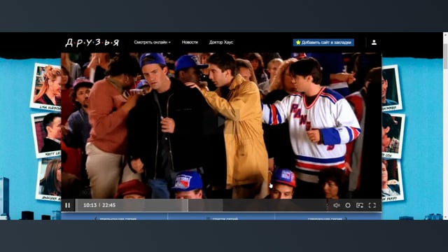 Friends - Ross Gets Hit With A Hockey Puck