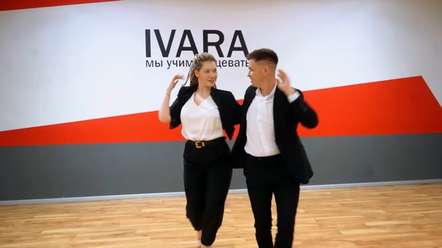 Заводной танец Сальса в Москве / Студия парных танцев Ивара