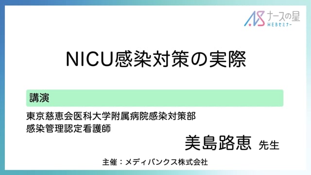 感染管理・感染症看護テキスト 感染管理・感染症看護テキスト | 大曲 貴夫, 操 華子 |本 | 通販