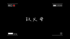 ★感謝風影片預覽圖