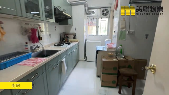 世界花园 沙田 高层 1604244 售盘