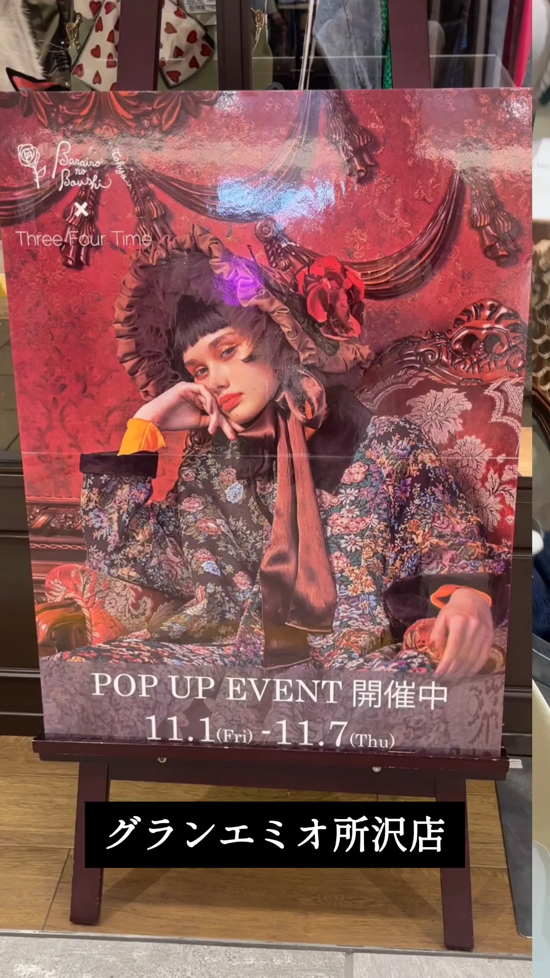 Three Four Time×”バラ色の帽子”2024Winter POP UP! | Three Four Time