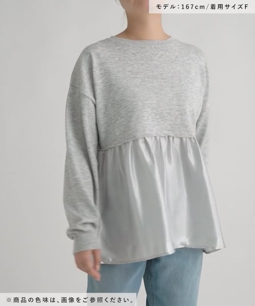 12ゲージ裾ドッキングプルオーバー | [公式]レプシィム （LEPSIM）通販