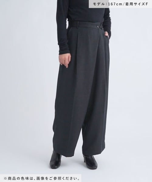 ストレッチウールライクラップパンツ | [公式]レプシィム （LEPSIM）通販