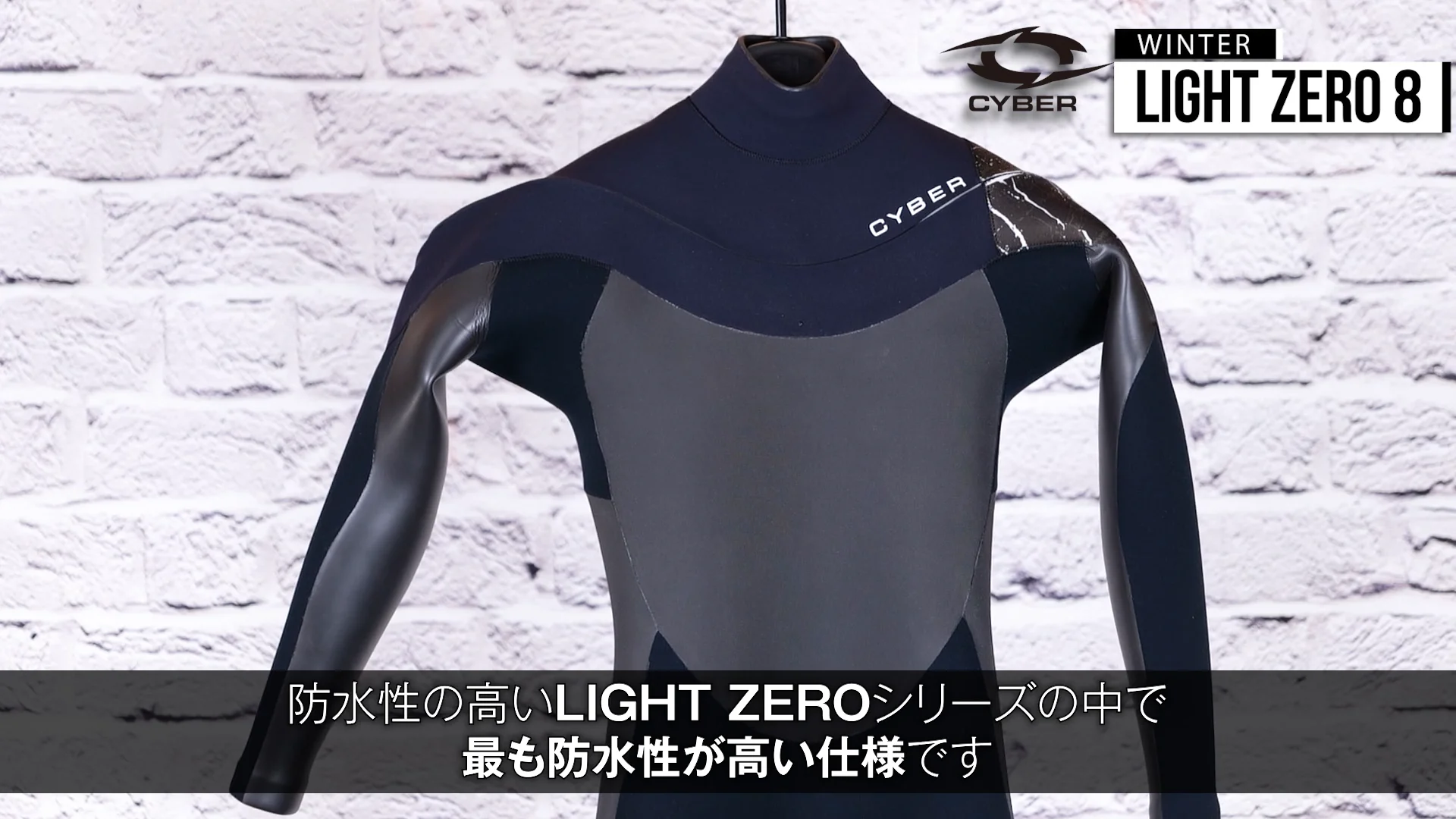 ZERO WETSUITS ~11/11 ／ウエットスーツ・オーダーフェア！ l