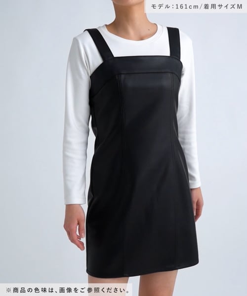 アソートミニジャンスカ | [公式]フォーエバートゥエンティワン