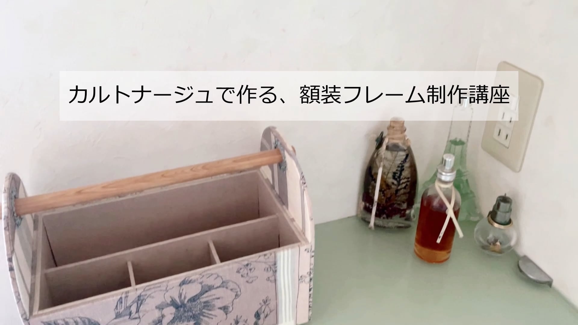 予告編動画のサムネイル画像
