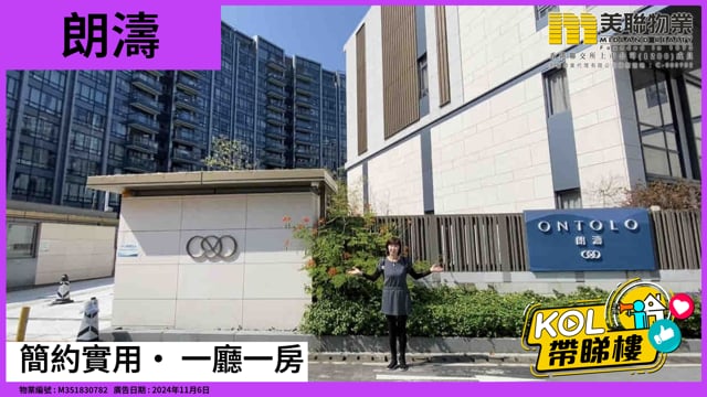 簡約實用• 一廳一房