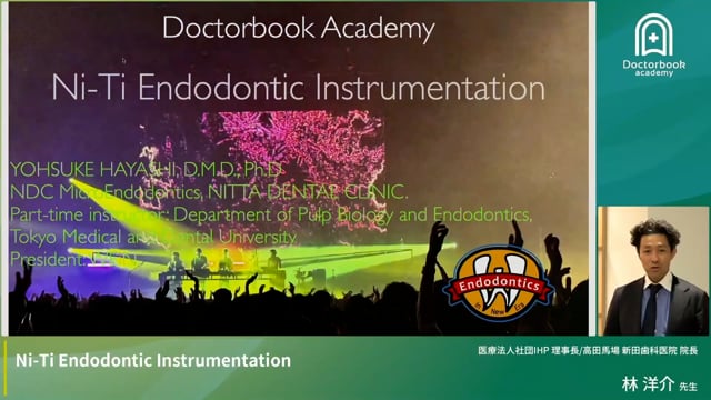 introduction - Ni-Ti Endodontic Instrumentation　効率的に根管形成を終わらせるための交通整理