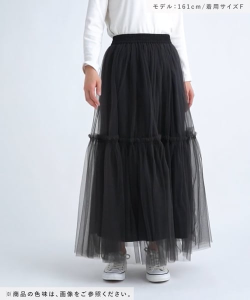 最終値下げ⭐︎スリースクエア VERY コラボ リバーシブル　チュールスカート⭐︎ S__88645671.jpg