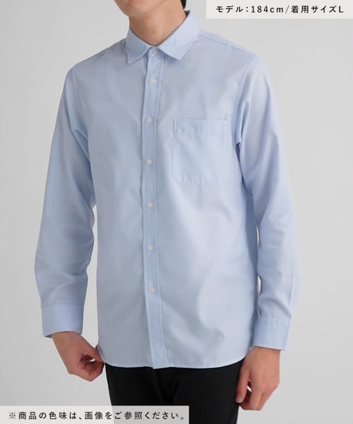 オテラクシャツ/ 128577/アウトレット価格 | [公式]グローバルワーク