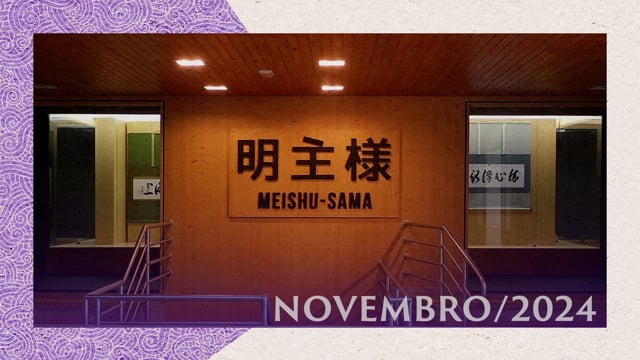 Capa do vídeo “Caligrafias da Exposição “Meishu-Sama – Vida e Obra” | SSG - Novembro/2024”