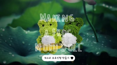 2. 센스 있는 영상..