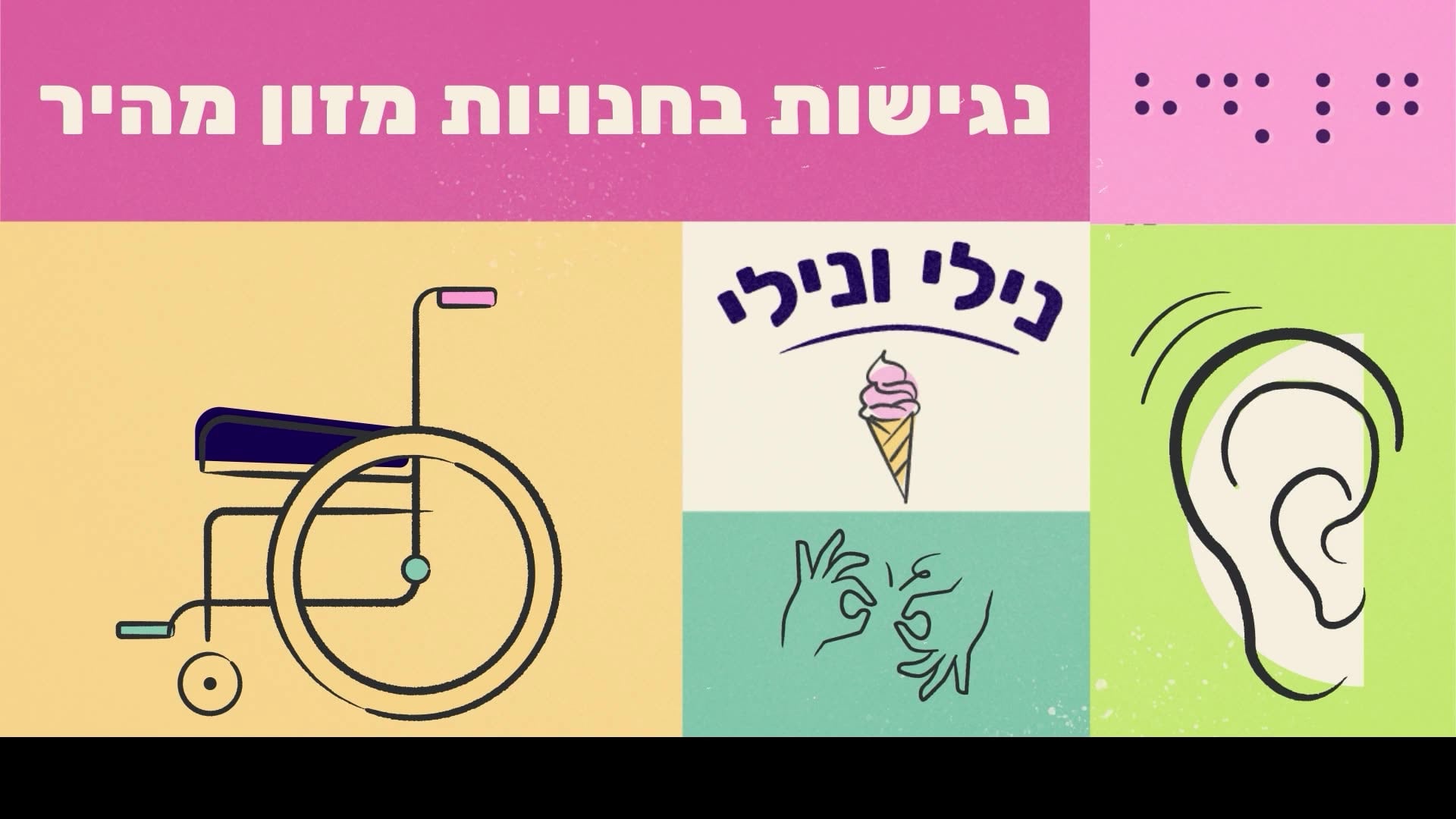 Ministry of Justice | Accessibility of Food Stalls | Animation