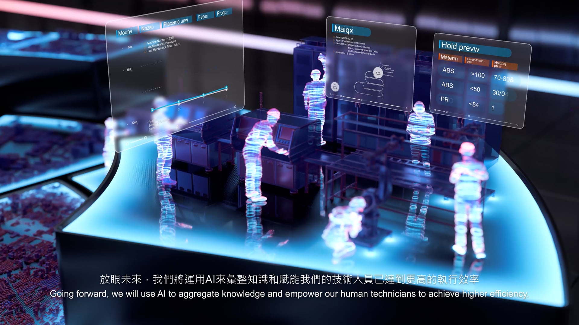 Genesis  (AI Smart Manufacturing animated video)