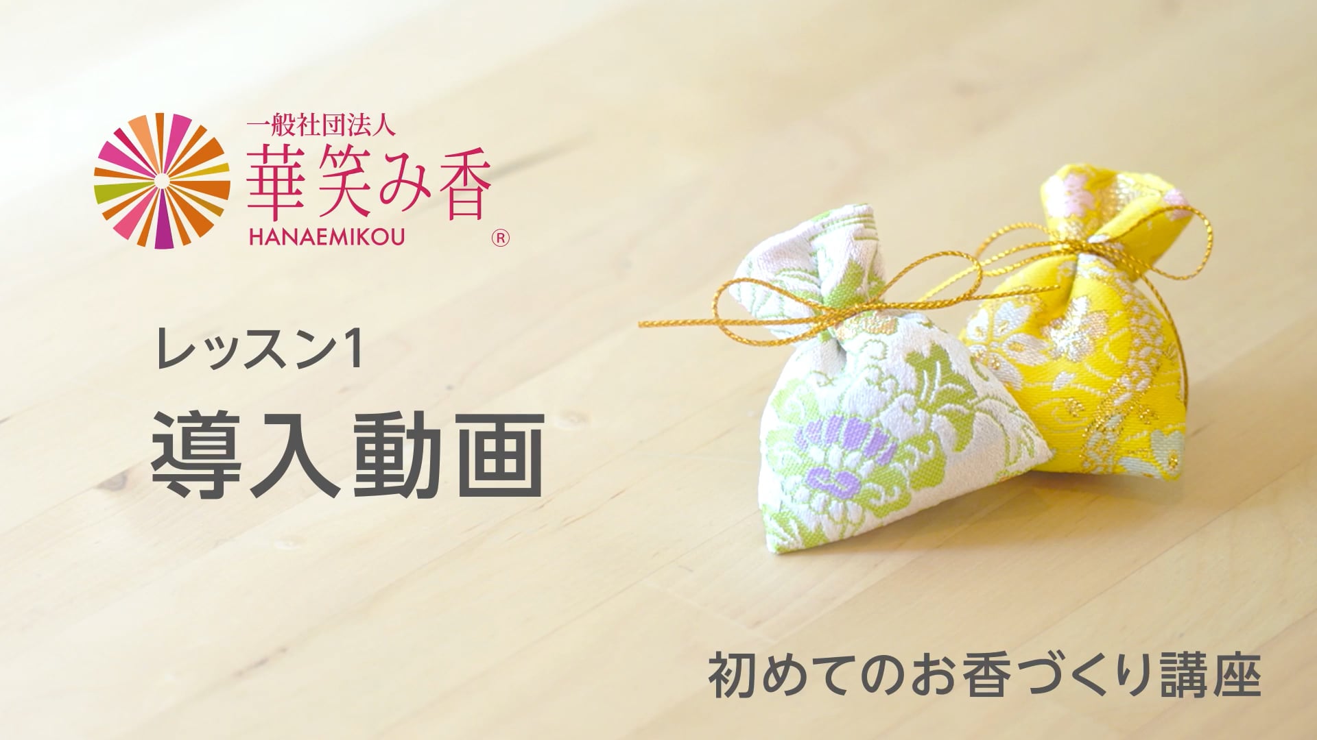 予告編動画のサムネイル画像