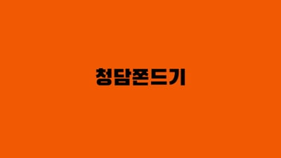 기업 공공기관 홍보영상 등 퀄리티 높게 제작해드립니다. 썸네일