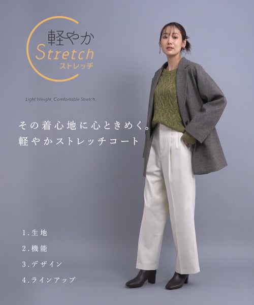 軽やかストレッチミドルジャケット/115512 | [公式]グローバルワーク 