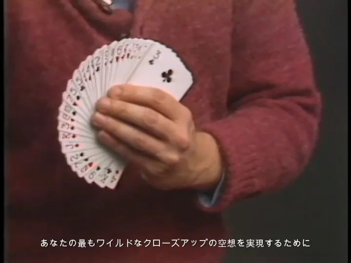 Stars Of Magic│ストレートマジックショップ