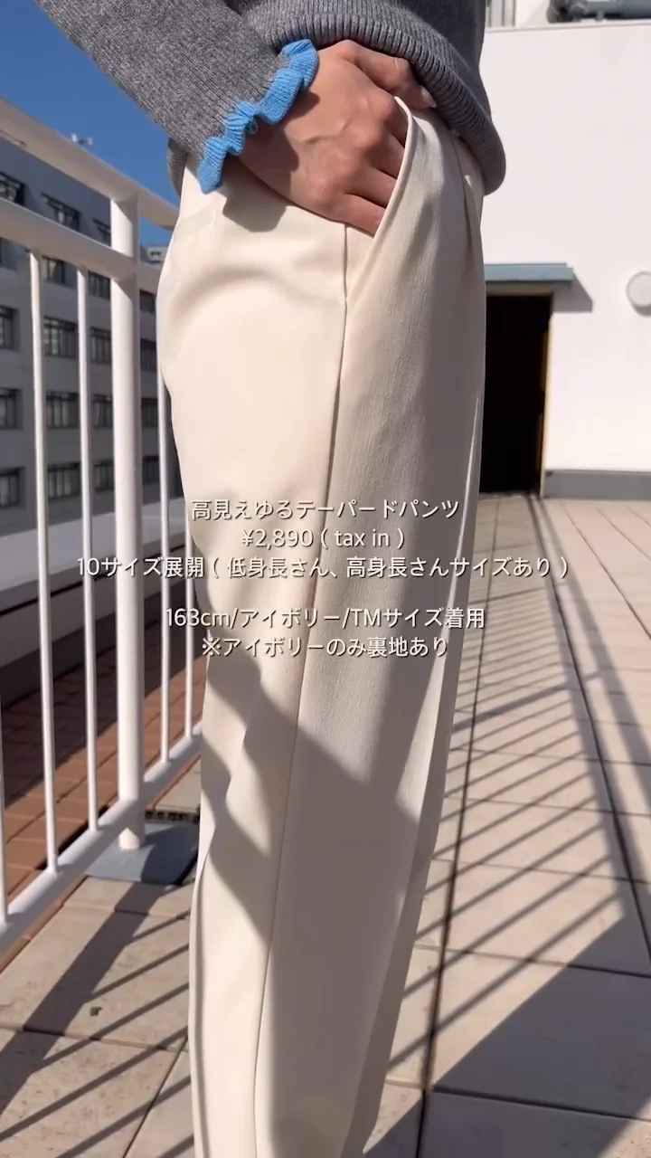 低身長サイズ有】【10サイズ展開】高見えゆるテーパードパンツ
