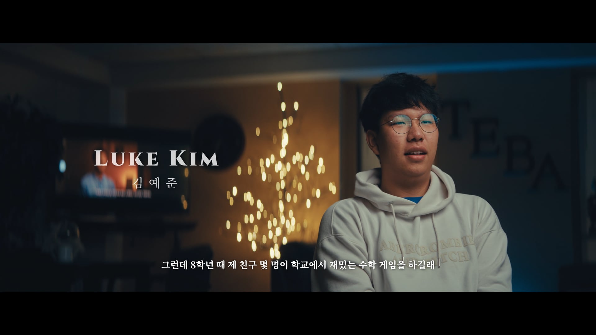 [TEBA Followership & Leadership Institute] Luke Kim Testimonial