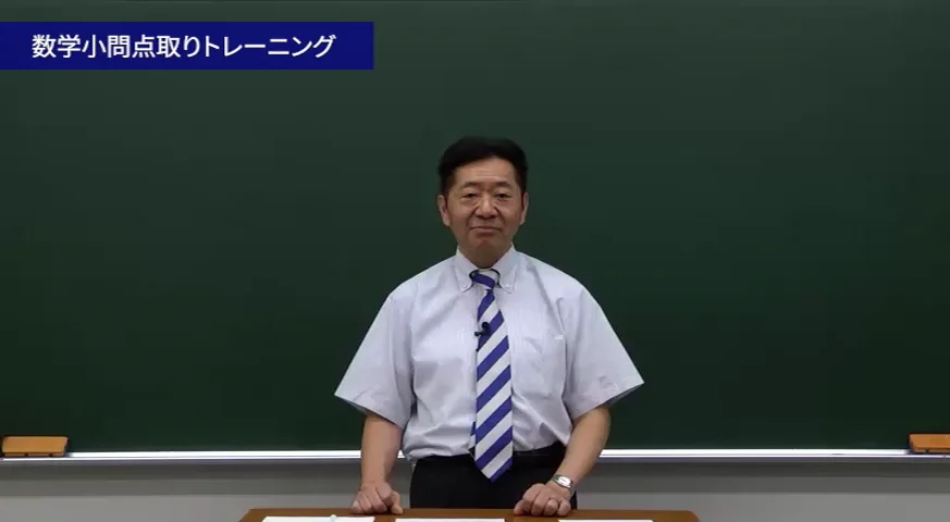湯浅 弘一 | ブロードバンド予備校 | 高校生向け映像教材