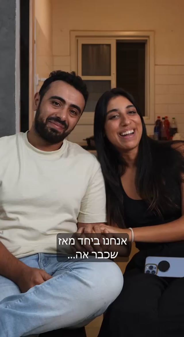 דור ואיתמר- פשרות